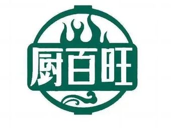 Chu Baiwang