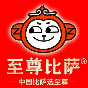 Zhizun Pizza · Chinese Pizza (Da Wuhan 1911 Store)