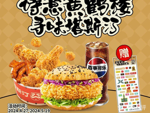Tastin Chinese Burger (Hankou Railway Station Store)