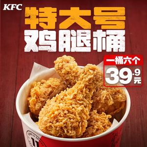 KFC (Fanhai City Plaza Store)