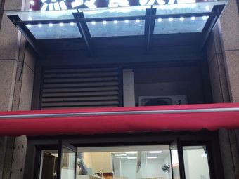 Jie Ling Catering
