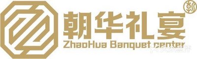 Chaohua Banquet