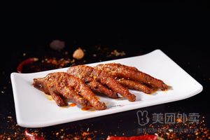 Yunnan Authentic Soul-Searing Chicken Leg