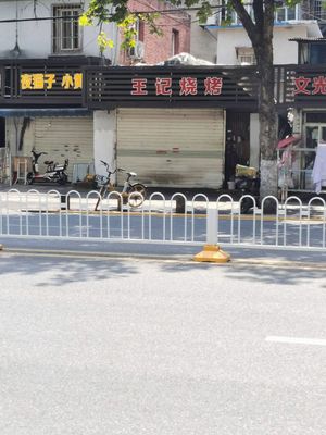 Night Cat Little Yellow Fish (Qiaokou Road Store)