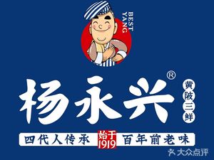 Yang Yongxing Huangpi Three Delicacies (Jixian Road Store)