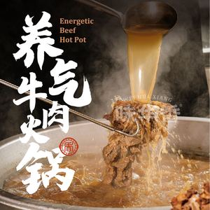 Weihua Xiang Yangqi Beef Hot Pot (Yuanyuan Wei Hanxi Head Branch)