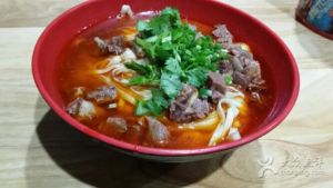 Wei Wang Hubei Authentic Beef Noodles (Qiaokou Park Store)
