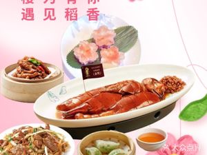 Dao Xiang Restaurant · 34-Year-Old Famous Brand · Cantonese Cuisine (Qiaokou Xinghui Weigang Store)