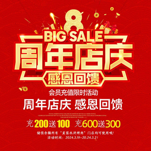 Tang Yao Water Margin BBQ (Qiaokou Yuexiu Branch)