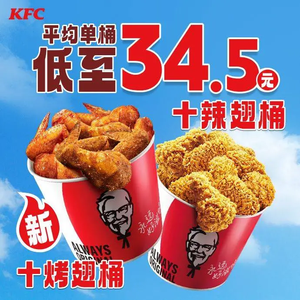 KFC (Wanke Wanwei Branch)