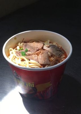 Huan Zhang Beef Noodles (Renshou Road, Aoyou Hospital Branch)
