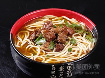 Jiangcheng Heipi Beef Noodles (Chongren Store)