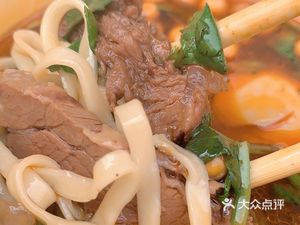 Wang Shifu Old Store Dijiao Beef Tendon Noodles