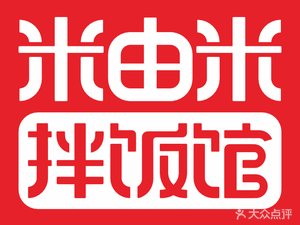 Miyoumi Rice Bowl Restaurant (Wuhan Yuexiu Xinghui Branch)
