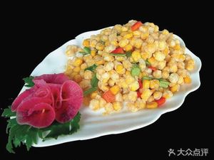 Popular Affordable Vegetarian Restaurant