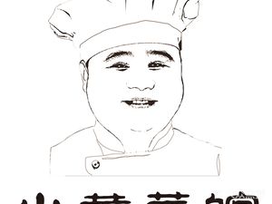Xiao Huang Cai Guan