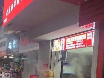 Yun Shang Fresh Dumplings
