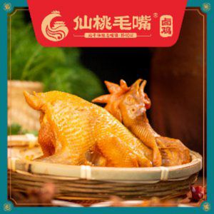 Xiantao Maozui Spiced Chicken (Yucai Street Branch)