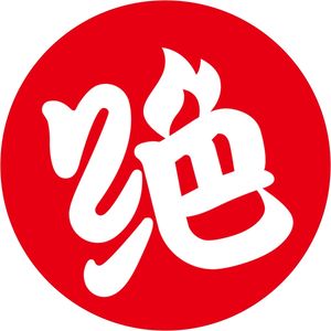 Juewei Duck Neck (Juncai Street Store)