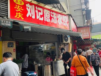 Xinnong Old Sauce (Jucai South Garden Store)