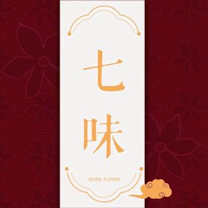 Qi Wei · Carefully Crafted Fish (Huajiao Branch)
