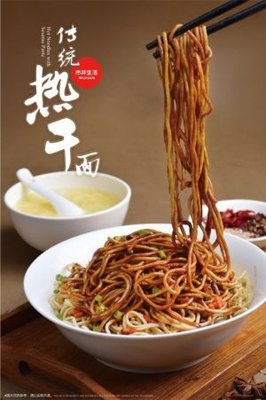 Changqing Mai Xiang Yuan (Sanyanqiao Branch)