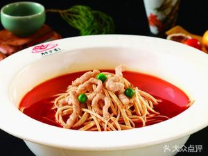 Xiao Sichuan Restaurant (Fazhan Avenue Branch)