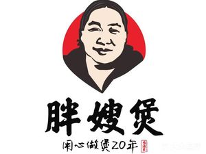 Huaqiao Pang Sausage (Huaqiao Branch)