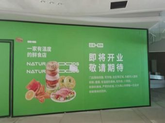 Quan Shi Wu Zhong (Zhaojia Tiao Yingxiang Li Store)