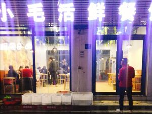 Xiao Mao Huo Xian Restaurant (Hongqiao Cultural Plaza Branch)