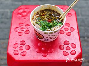 Bu Er Jia Private Recipes (Jiangda Road Store)