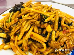 Gu Yue Ping Jia Shi Fu Special Branch