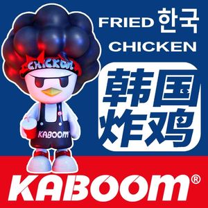 KABOOM Korean Fried Chicken (Hong Kong Road Store)