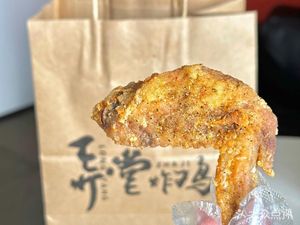 Lòng Táng Fried Chicken (Sanyan Bridge Branch)