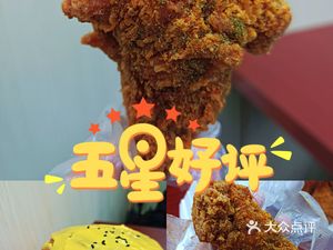 Fu Duo Ke Fried Chicken (Zhengshi Dormitory Branch)