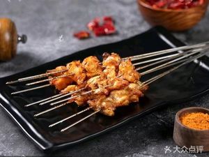 Fei Liang Charcoal Grilling