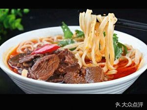 Haojie Beef Hot Dry Noodles