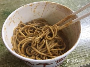 Jiangcheng Dinghao Re Gan Mian (Yucai Street Branch)