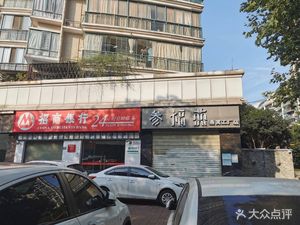 Cunfu Yan Yan Bird's Nest Factory Store