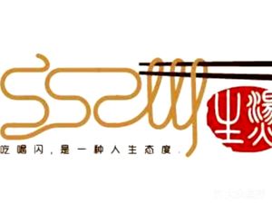 Wu Wu Er Sheng Tang (Jiangda Road Branch)
