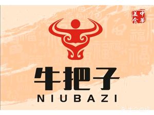 Niu Bazizi (Caijia Tian Store)