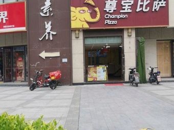 Rushui Su Yang