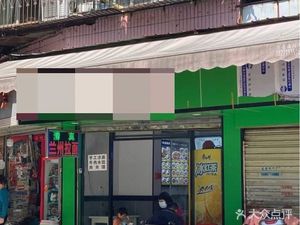 LanZhou Lamian (Huijie Er Lu Branch)