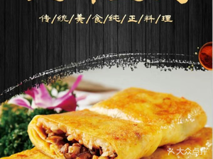 Zhunzhun Catering (Tangcai Road Branch)