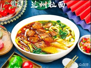 Lanzhou Beef Noodles (Juncai Street Branch)