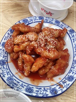 Honggangcheng Cuisine