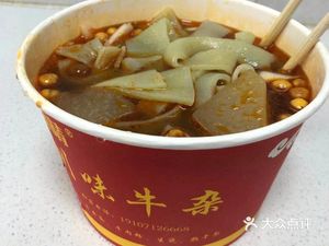 Sichuan Flavored Offal (Yijiangjingcheng Phase I Branch)
