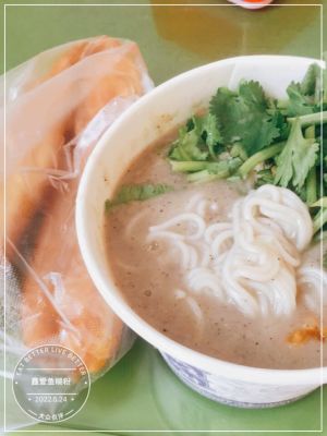 Xin'ai Fish Soup Noodles