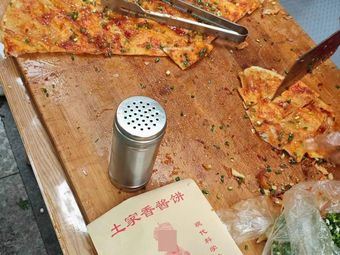 Li Ji Sauce Fragrant Pancake (Zhao-Shang Yijiang Jingcheng East District Branch)