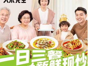 Mr. Rice (Qingshan Mall Branch)